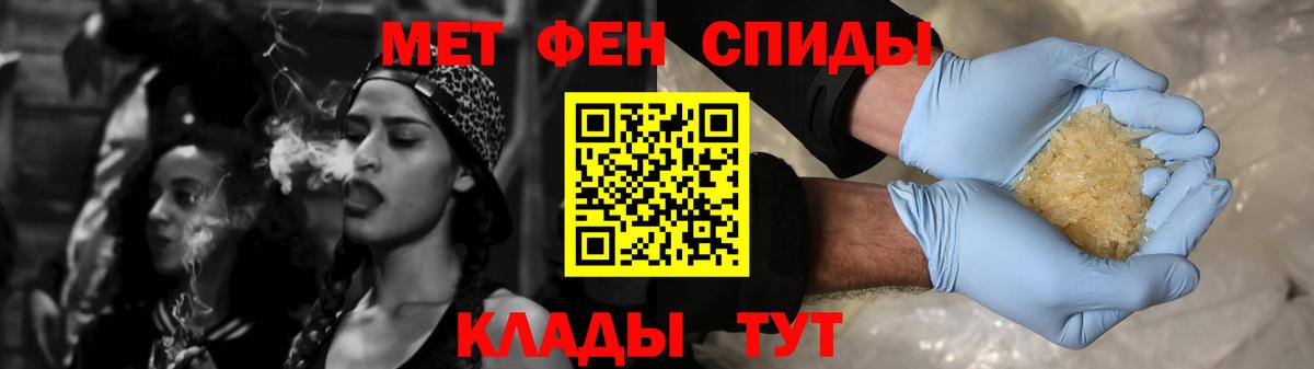 Амфетамин VHQ  Вход с VPN  АМФ  АМФЕТАМИН  Чистополь 