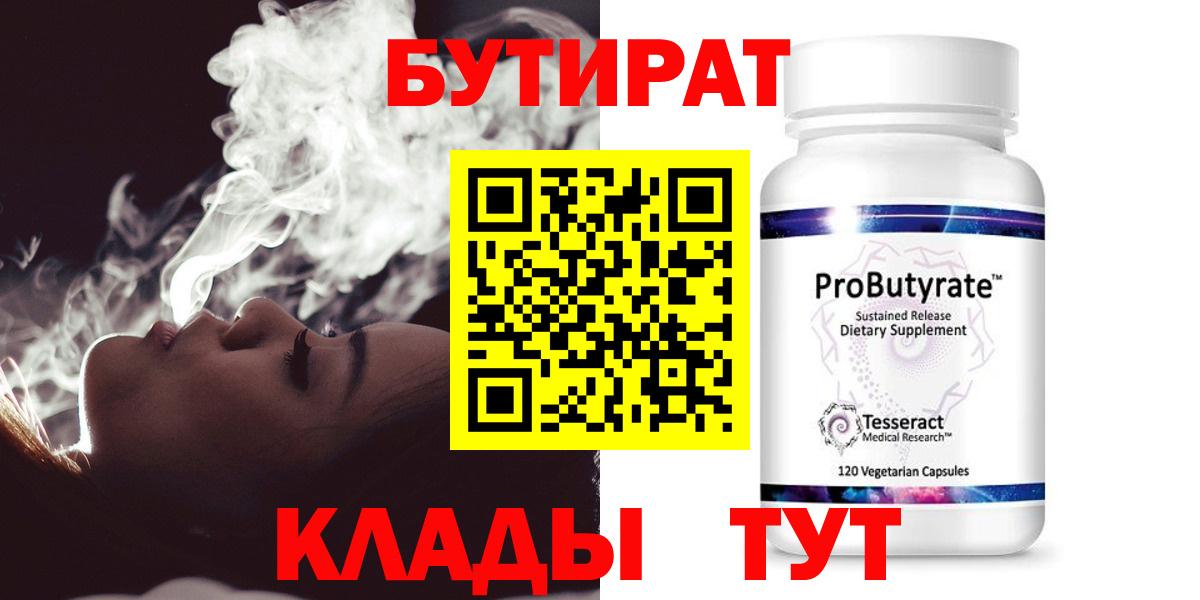 Каннабис Чистополь