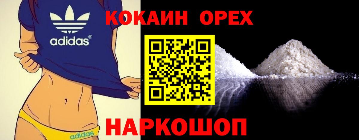 Cocaine 98%  купить   Чистополь  Вход с VPN  COCAIN 99% 
