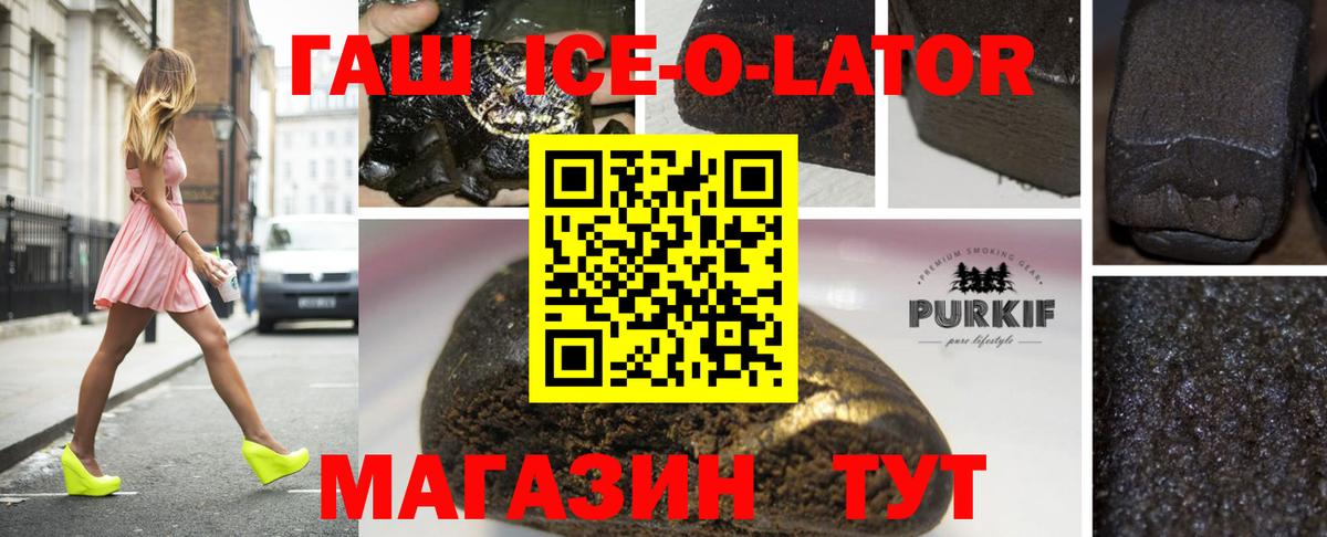 ГАШ Premium Чистополь