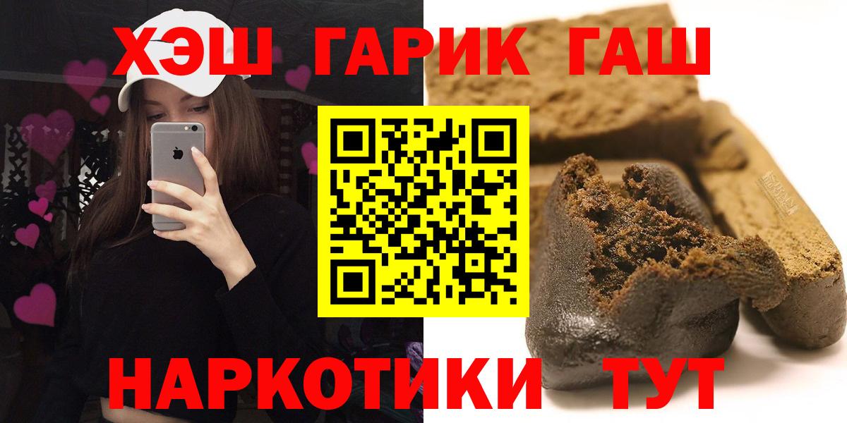Чистополь  где найти наркотики  Вход с VPN  ГАШИШ hashish  Гашиш хэш 