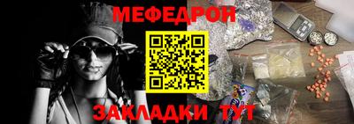 трава Можайск
