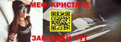 бутират Моздок