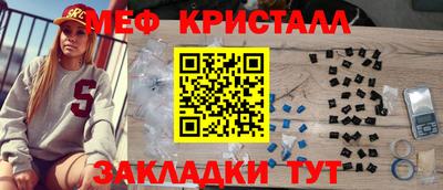 бутират Моздок