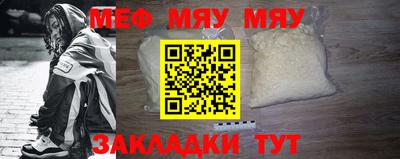 бутират Моздок