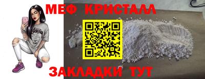 бутират Моздок