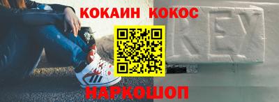 бутират Моздок