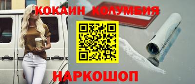 бутират Моздок
