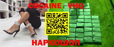 трава Можайск