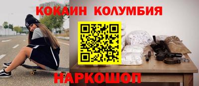 бутик Можга