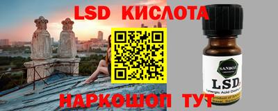 трава Можайск