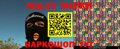 бутик Можга