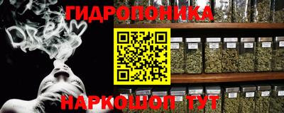 трава Можайск