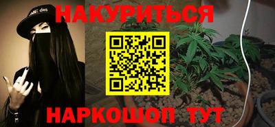 бутик Можга
