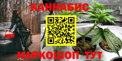 бутик Можга