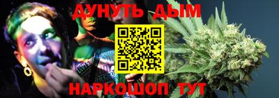 трава Можайск