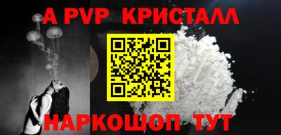 бутират Моздок