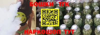 бутират Моздок