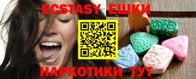 бутират Моздок