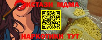 трава Можайск