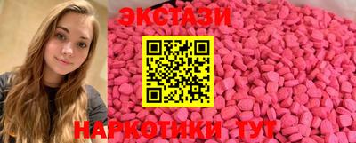 PSILOCYBIN Нарткала