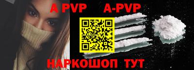 бутират Моздок