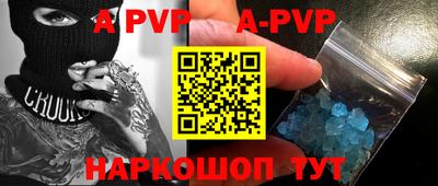бутират Моздок
