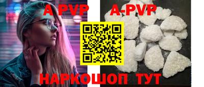 бутират Моздок