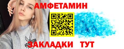 бутират Моздок