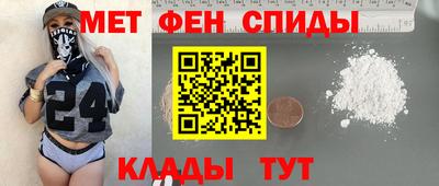 бутират Моздок