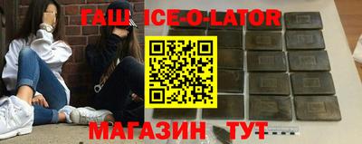 бутик Можга