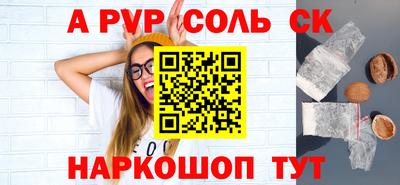 бутик Можга