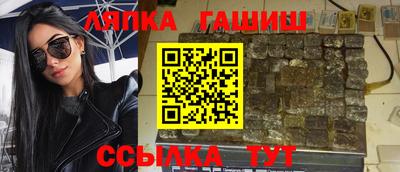 бутират Моздок