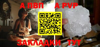 бутират Моздок