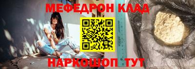 бутик Можга