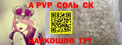 бутик Можга