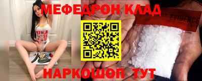 бутик Можга