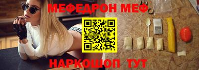 бутират Моздок