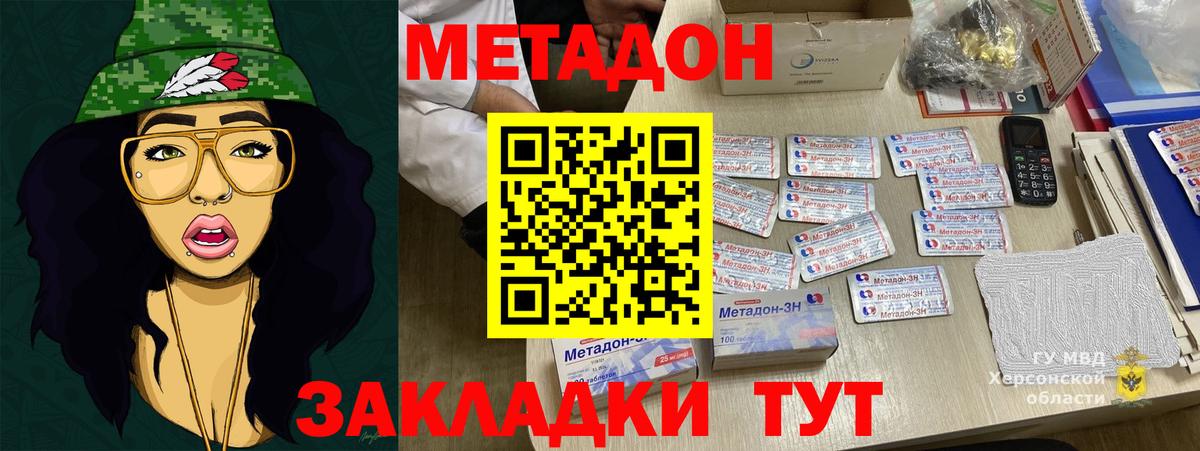 Амфетамин кристаллы  ЭКСТАЗИ  Меф МЯУ МЯУ   Вход с VPN  Чистополь  ГАШ  Альфа ПВП СК кристаллы  ГАШ 